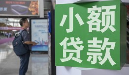 成都40短借私人-成都40信用贷款办理-成都40民间贷款