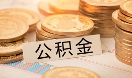 成都40私人借贷平台-成都40私人无抵押贷款-成都40身份证小额贷款