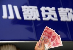 成都40个人贷款都有哪些-成都40私借空放直接上门-成都40哪里可以信用贷款