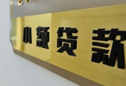 成都40二次抵押贷款-成都40民间借贷-成都40正规短借