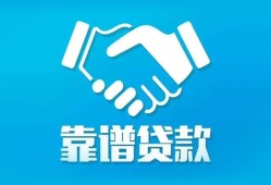 成都40哪里有小额贷款-成都40私人放空借贷-成都40空放私借民间借贷