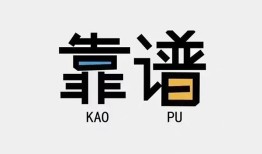 成都40私借空放-成都40急用钱找我-成都40民间短期私借借款
