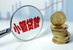 成都40哪里可以小额贷款-成都40哪里有民间借贷-成都40民间短期私借借款