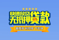 成都40社保信用贷款-成都40个人小额贷款-成都40身份证办理贷款