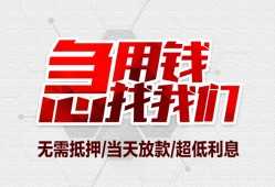 成都40贷款只要身份证-成都40民间私人借款-成都40贷款网