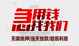 成都40贷款只要身份证-成都40民间私人借款-成都40贷款网