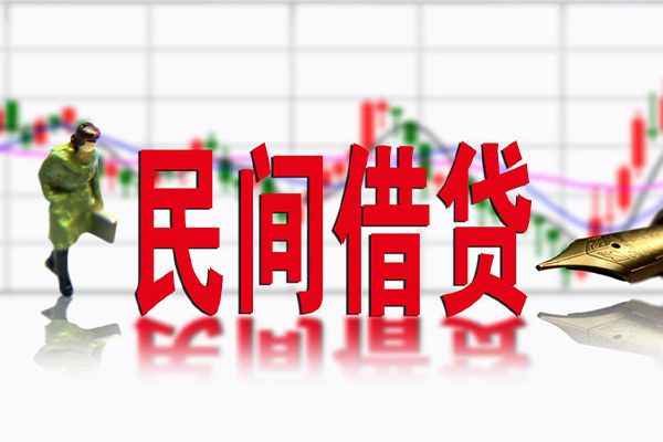 成都40民间借贷-成都40空放私借-成都40应急贷款服务咨询