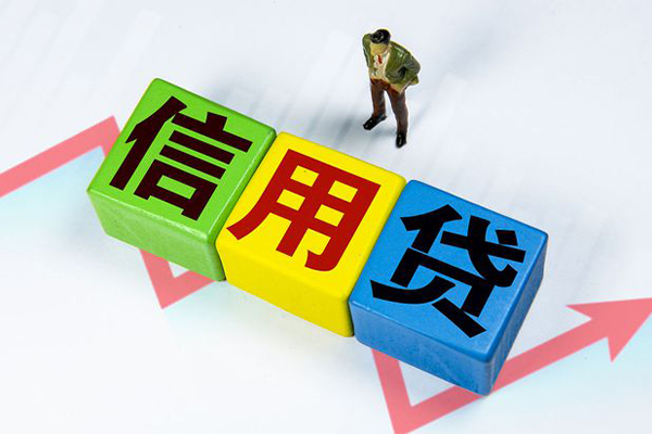 成都40小额信用贷款
