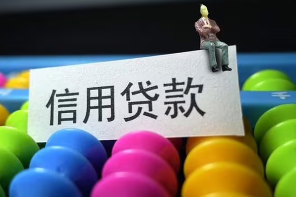 成都40借款当天放款水钱