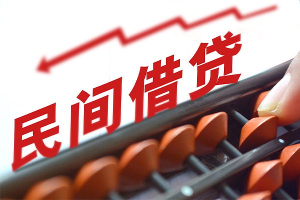 成都40私借空放不考察