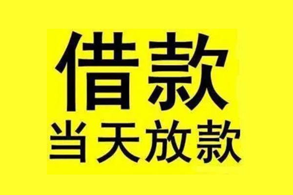 成都40短借短拆