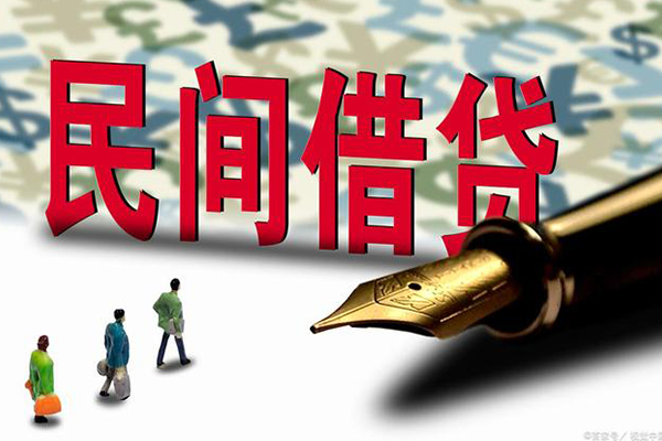 成都40民间借贷款