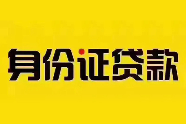 成都40民间借贷网