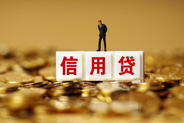 成都40私人放款联系方式
