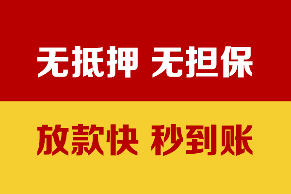 成都40个人借钱电话