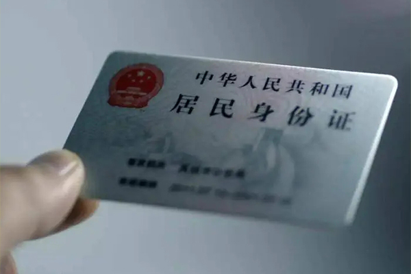 成都40信用贷款网