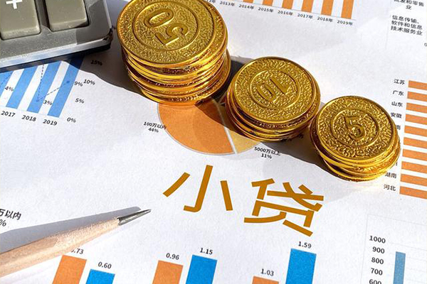 成都40哪里可以借私借