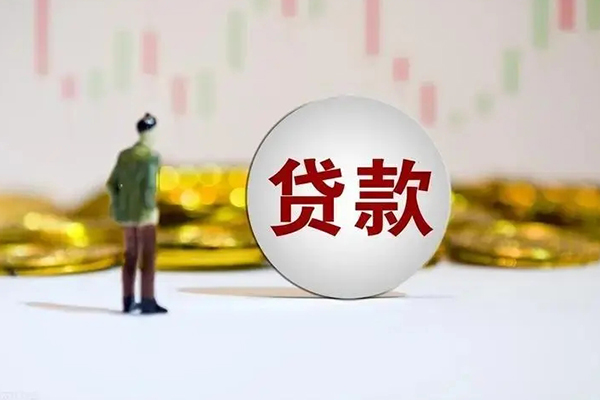 成都40押身份证贷款