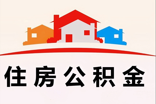 成都40个人身份证贷款