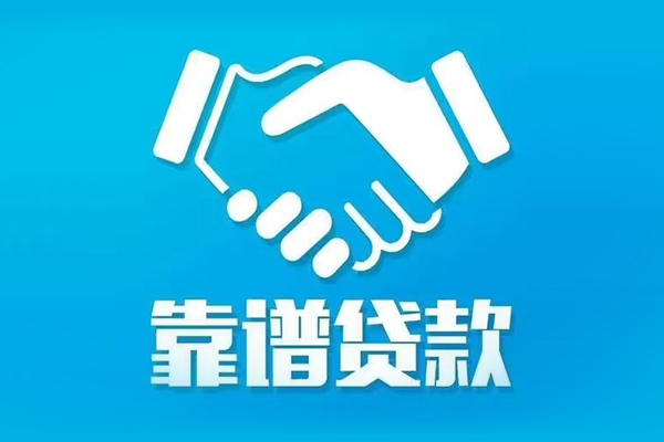 成都40哪里有小额贷款