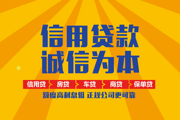 成都40私借空放当场拿钱
