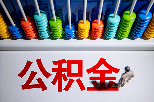 成都40私人放贷