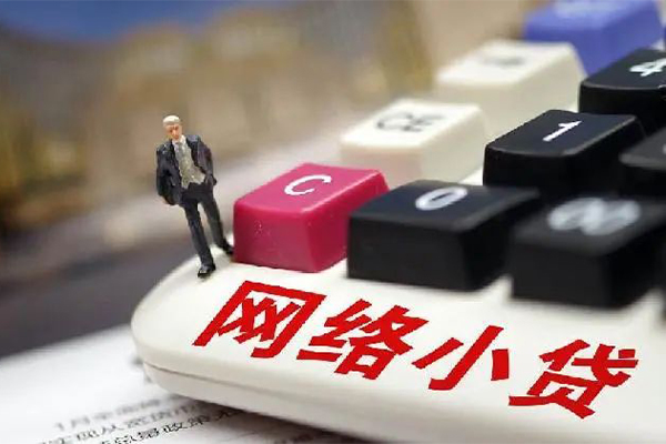 成都40私人借贷平台