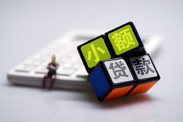 成都40小额贷款空放