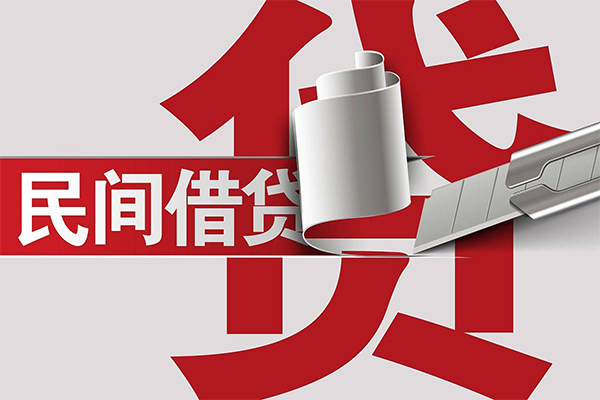 成都40二次抵押贷款