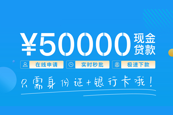 成都40私人放款联系方式