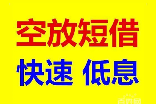 成都40个人放贷
