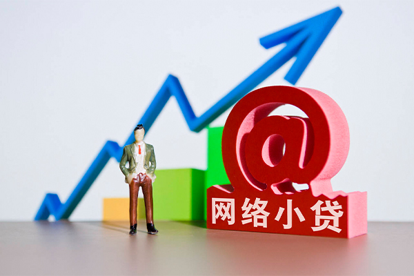 成都40哪里可以信用贷款