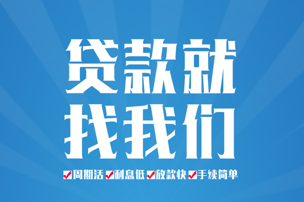 成都40民间借贷