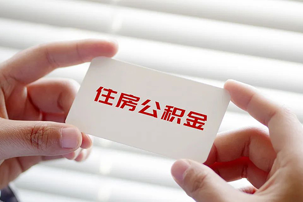 成都40个人贷款