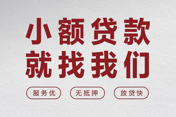 成都40私借空放当场拿钱