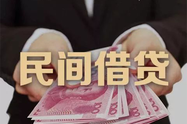 成都40空放私人借钱