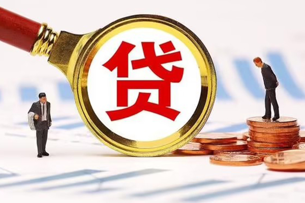 成都40小额贷款不查征信