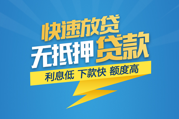 成都40短期空放