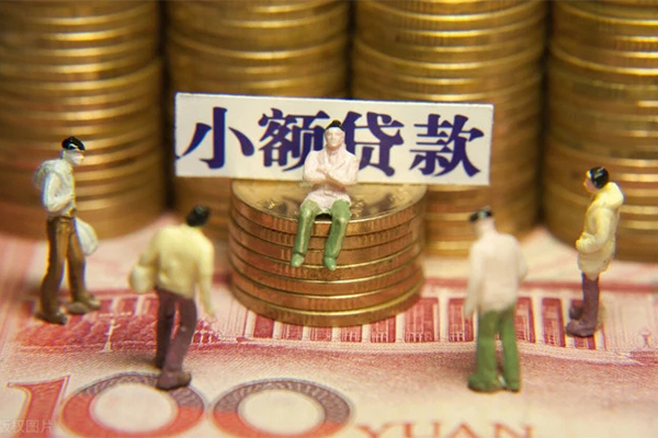 成都40私人借钱长期