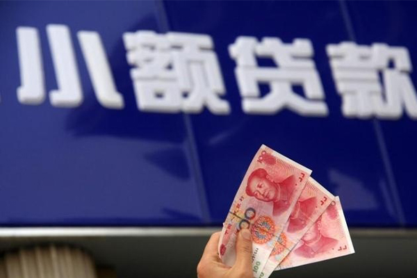 成都40个人贷款都有哪些