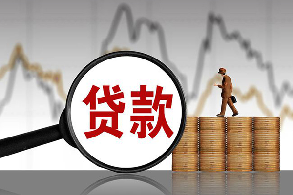 成都40无抵押信用贷款