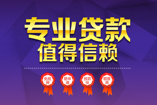 成都40民间借贷网