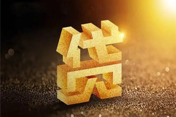 成都40私人身份证借私借
