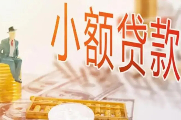 成都40短借私借空放